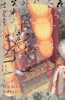 To Rule in a Turbulent World-2 - Gu Xue Rou, and Suika Pengie (Translated by), and VIV (Editor)