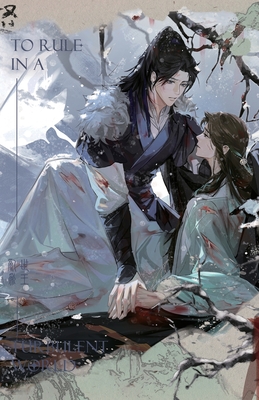 To Rule in a Turbulent World-3 - Gu Xue Rou, and Suika Pengie (Translated by), and VIV (Editor)