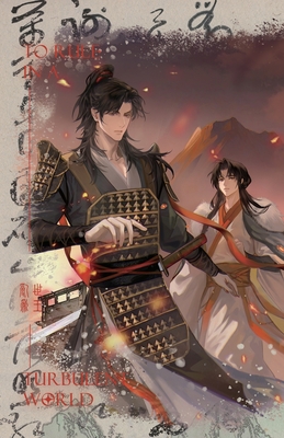 To Rule in a Turbulent World-4 - Gu Xue Rou, and Suika Pengie (Translated by), and VIV (Editor)