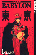 Tokyo Babylon Volume 1