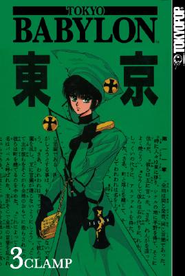 Tokyo Babylon, Volume 3 - CLAMP (Creator)