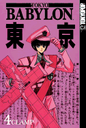 Tokyo Babylon Volume 4