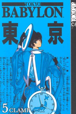 Tokyo Babylon Volume 5 - 