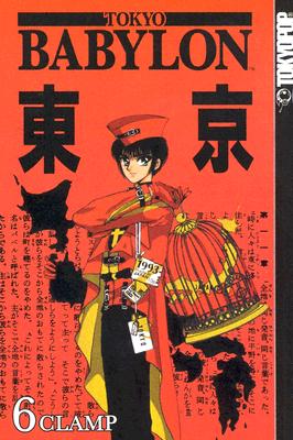 Tokyo Babylon Volume 6 - 