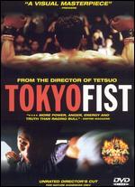 Tokyo Fist - Shinya Tsukamoto
