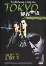 Tokyo Mafia: Battle For Shinjuku
