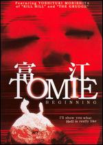 Tomie: Beginning - 