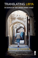 Translating Libya: In Search of the Libyan Short Story