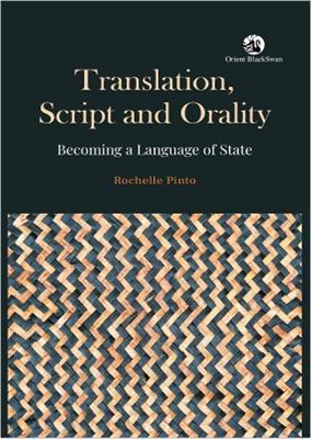 Translation, Script and Orality: Becoming a Language of State - Pinto, Rochelle