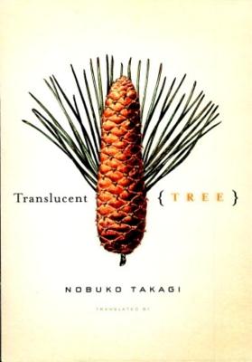 Translucent Tree - Takagi, Nobuko