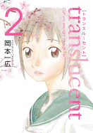 Translucent, Volume 2