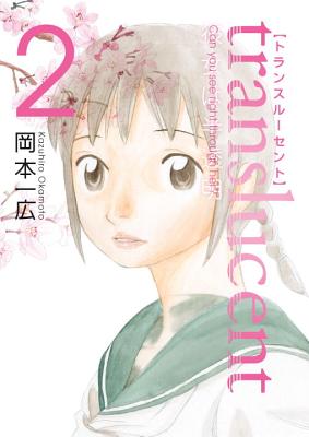 Translucent, Volume 2 - Plechl, Heidi (Translated by)
