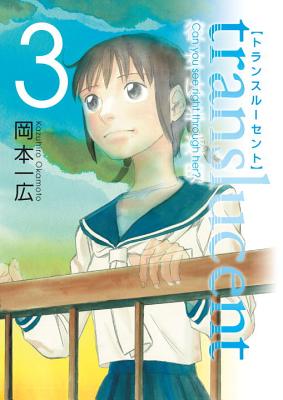 Translucent, Volume 3 - Plechl, Heidi (Translated by)