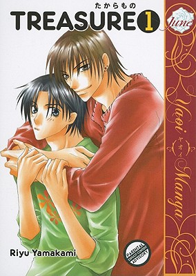 Treasure, Volume 1 - Yamakami, Riyu