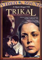 Trikal - Shyam Benegal