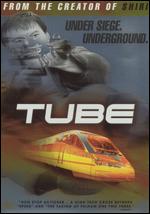 Tube - Baek Woon-hak