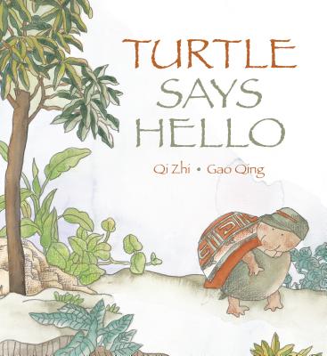 Turtle Says Hello - Zhi, Qi