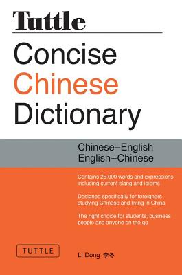 Tuttle Concise Chinese Dictionary - Li, Dong