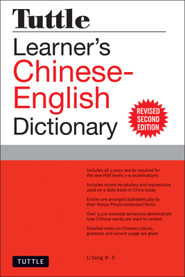 Tuttle Learner's Chinese-English Dictionary: Revised Second Edition (Fully Romanized) - Dong, Li