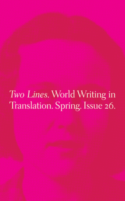 Two Lines 26 - Evans, Cj (Editor)
