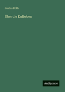 Uber Die Erdbeben