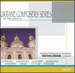 Ukraine Composers' Series, Set 1