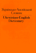 Ukrainian-English Dictionary