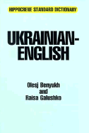Ukrainian-English Standard Dictionary with Complete Phonetics