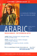 Ultimate Arabic: Beginner-Intermediate - Aquil, Rajaa, and Dhahir, Sanna, and Hejazeen, Rania G (Editor)