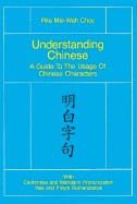 Understanding Chinese