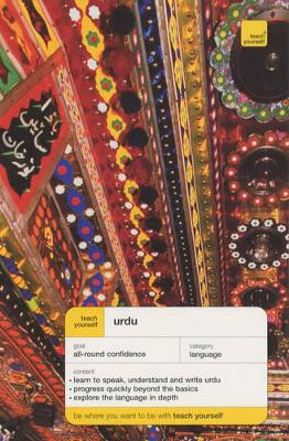 Urdu - Matthews, David