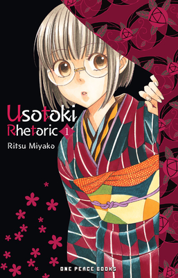 Usotoki Rhetoric Volume 1 - Miyako, Ritsu