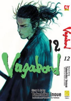 Vagabond - Inoue, Takehiko