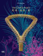 Van Cleef & Arpels 2022 (Chinese editon): Time, Nature, Love