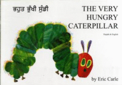 Very Hungry Caterpillar