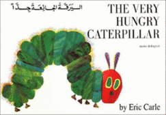 Very Hungry Caterpillar