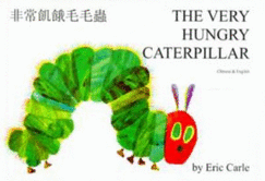 Very Hungry Caterpillar