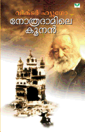 Victor Hugo