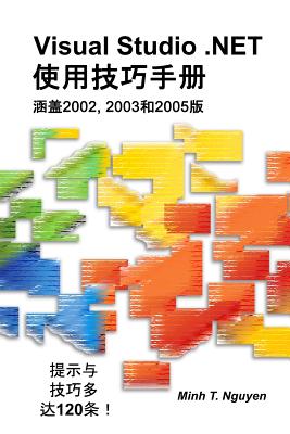 Visual Studio .Net Tips and Tricks (Chinese) - Nguyen, Minh T