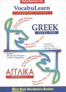Vocabulearn Greek Level 1