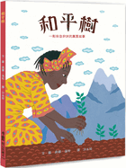 Wangari's Trees of Peace a True Story from Africa