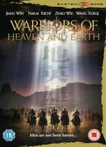Warriors of Heaven and Earth