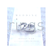 Wedding Rings - Gad, Osnat, and Oelbaum, Zeva (Photographer)
