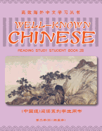 Well-Known Chinese Reading Study Student Book 2b