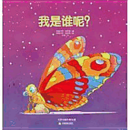 What am I? Asked Butterfly