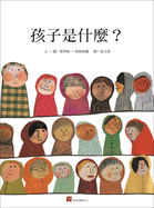 What is a Child?