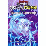 When the Ghost Dog Howls (Goosebumps Horrorland)