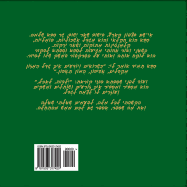 Where Does the Food We Eat Come From? (Hebrew Edition)