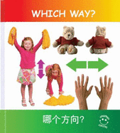 Which Way? =: [Na GE Fang Xiang?]