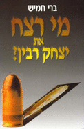 Who Murdered Yitzhak Rabin?